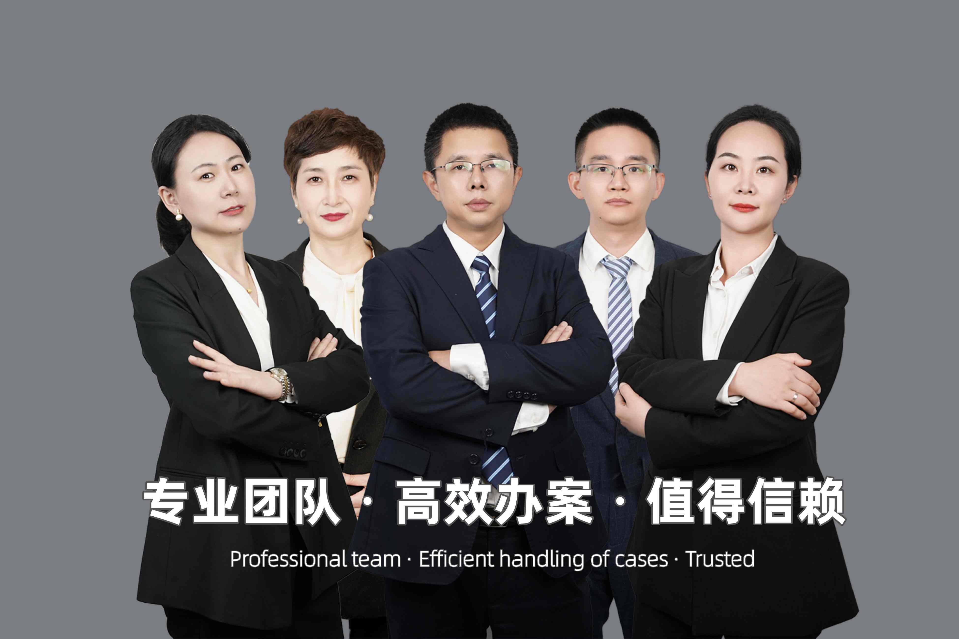 律师团队工作场景